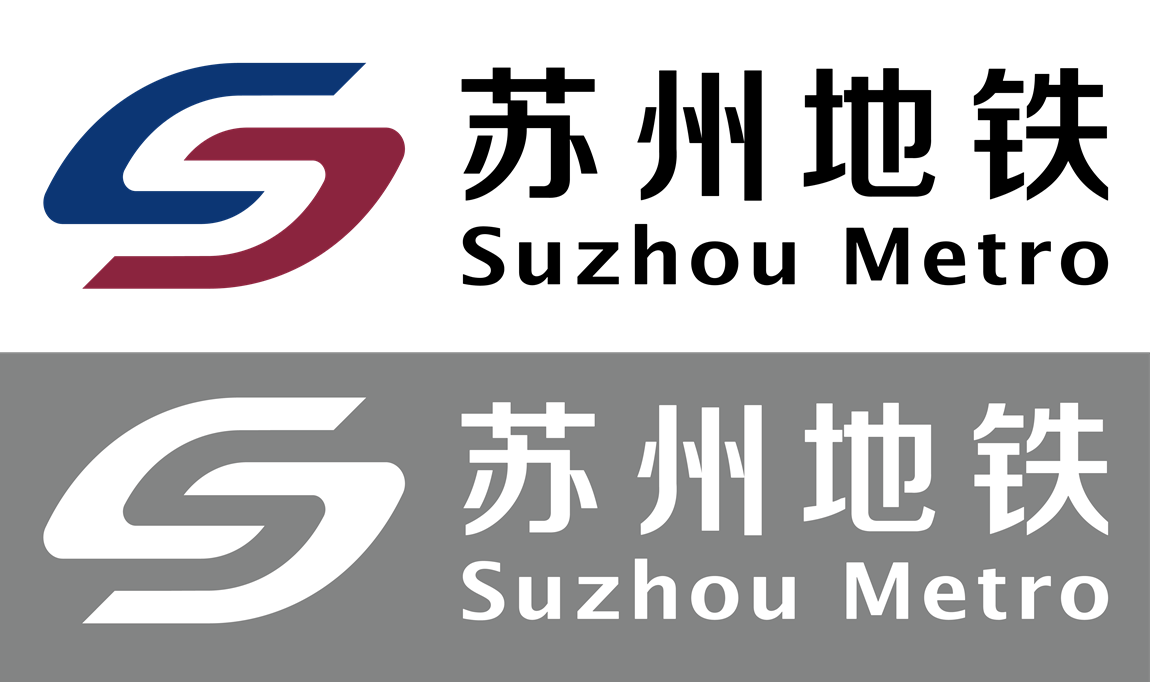 苏州地铁logo（2025年新版）